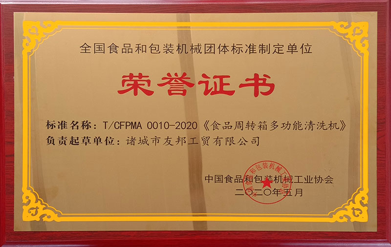 Qualification