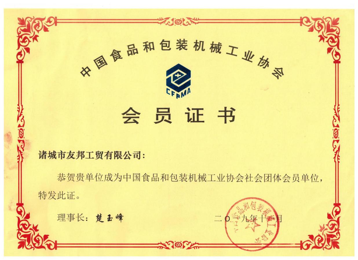 Qualification